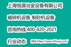 砂石人開礦、建廠必看！如何開辦砂石廠？要辦什么樣的砂石廠？投資需要